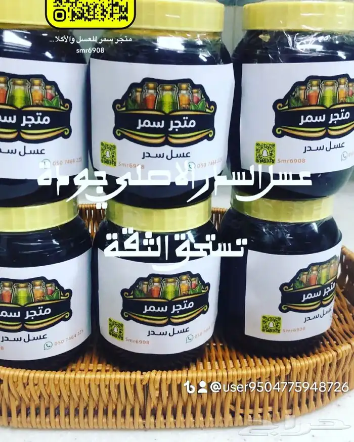 اكلات شعبية جنوبية وسمن وعسل سدر بلدي 9
