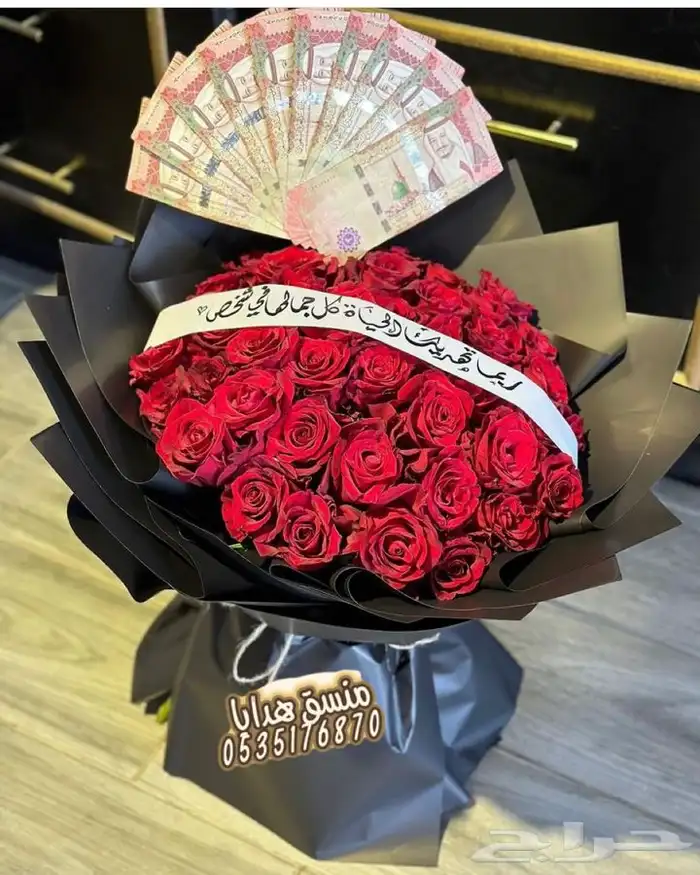 تنسيق هدايا ورد خميس مشيط ابها ..توصيل ورد هدايا الجنوب 6