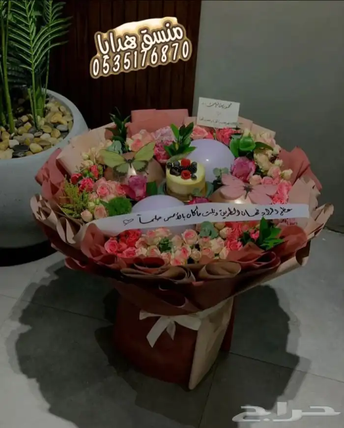 تنسيق هدايا ورد خميس مشيط ابها ..توصيل ورد هدايا الجنوب 54