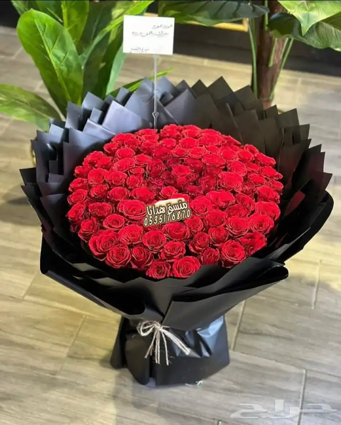 تنسيق هدايا ورد خميس مشيط ابها ..توصيل ورد هدايا الجنوب 2