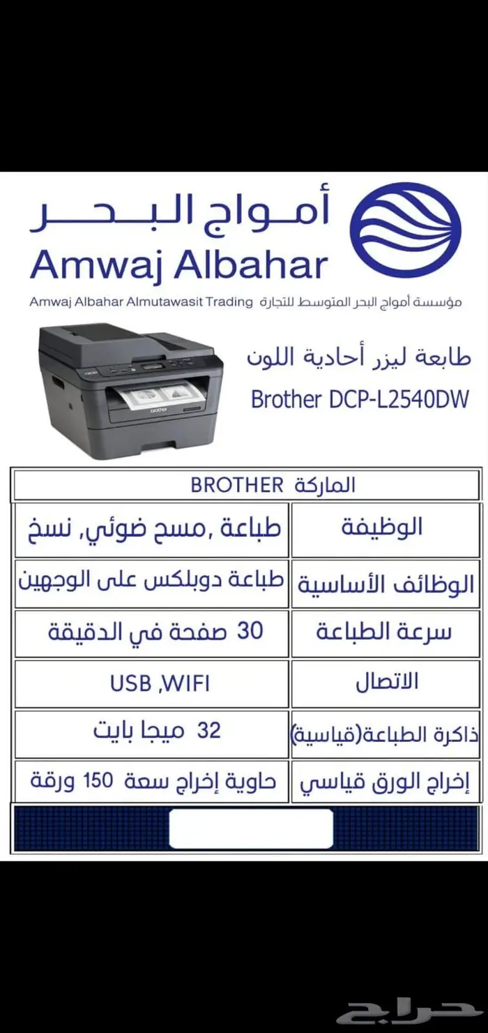 امواج البحر المتوسط المدينه المنورع 4