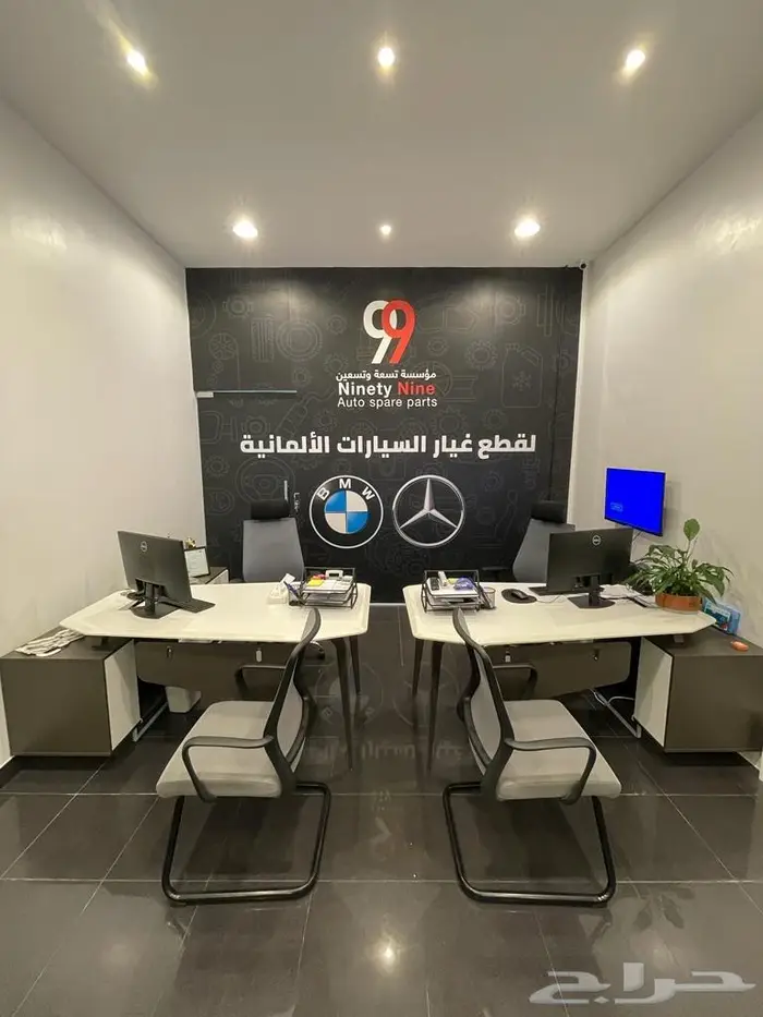 قطع غيار مرسيدس BMW 8