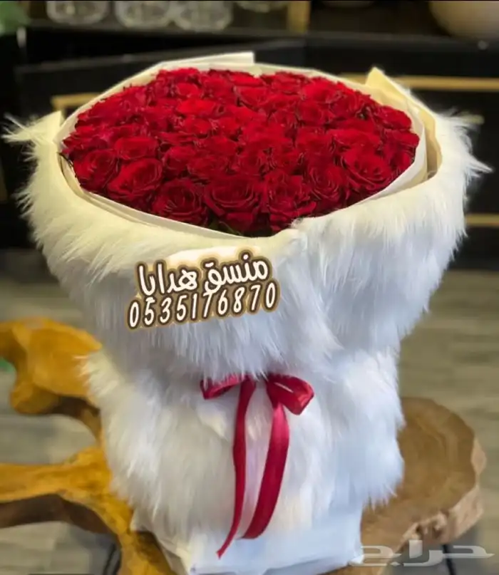 تنسيق هدايا ورد خميس مشيط ابها ..توصيل ورد هدايا الجنوب 45