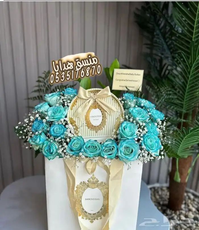 تنسيق هدايا ورد خميس مشيط ابها ..توصيل ورد هدايا الجنوب 13