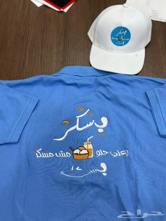 تيشرت مطعم تطريز ملابس زي موحد 0