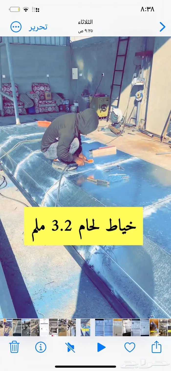 حوض ماء محورين (( تم البيع )) 1