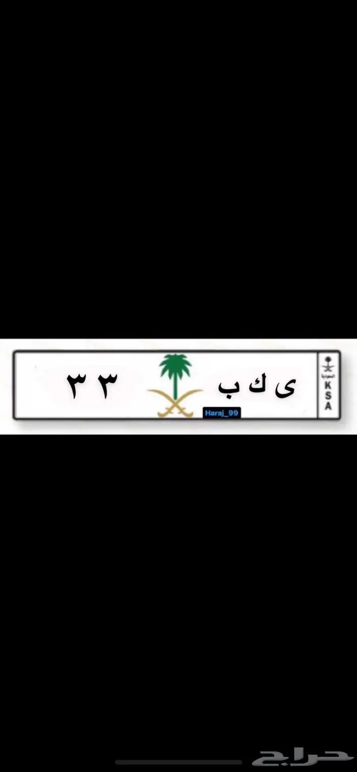 لوحة مميزة ثنائي 0