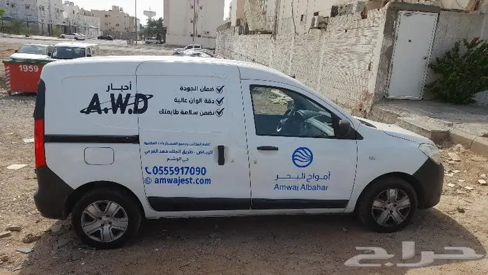 امواج البحر المتوسط المدينه المنورع 3