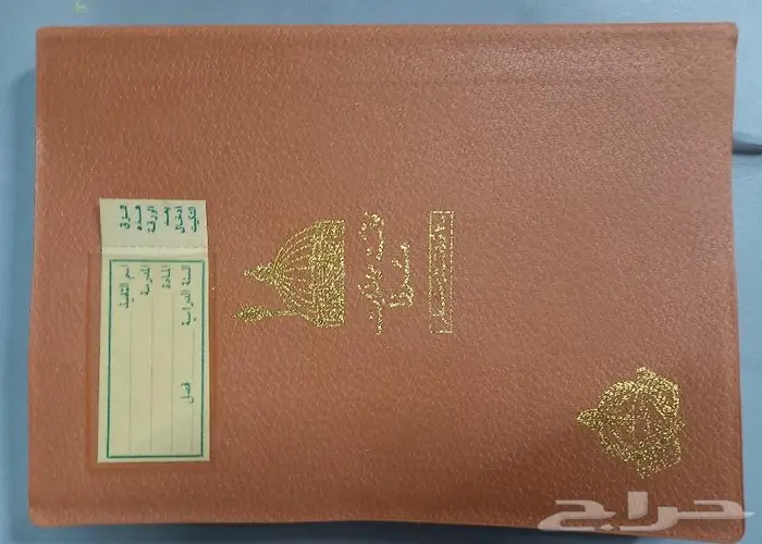 نوتة محاضرات مرزا 1