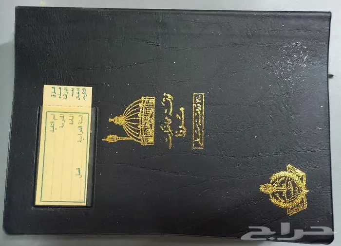 نوتة محاضرات مرزا 4