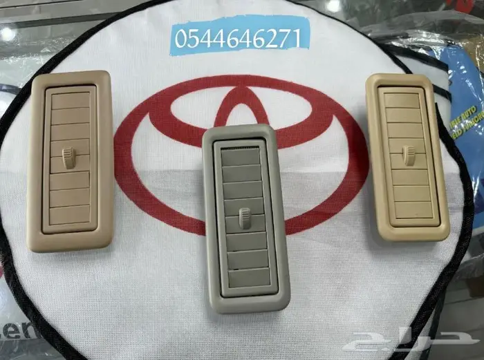 ريش سقف برادو ولاندكروزر 0