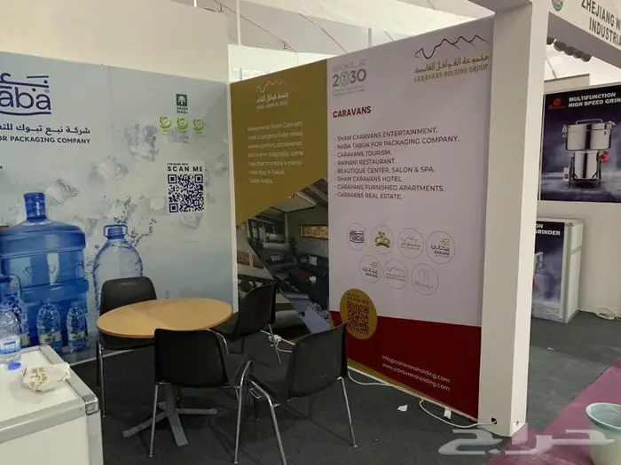 استيكرات و ستاندات معارض 1