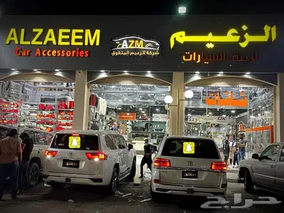 شمعات لاندكروزر 2022 46