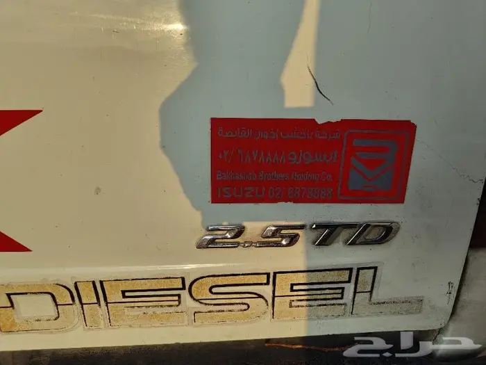 ديماكس LS 2012 غمارتين 53