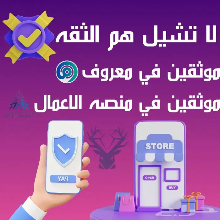 تصميم متجرك على مزاجك في كل المنصات 3