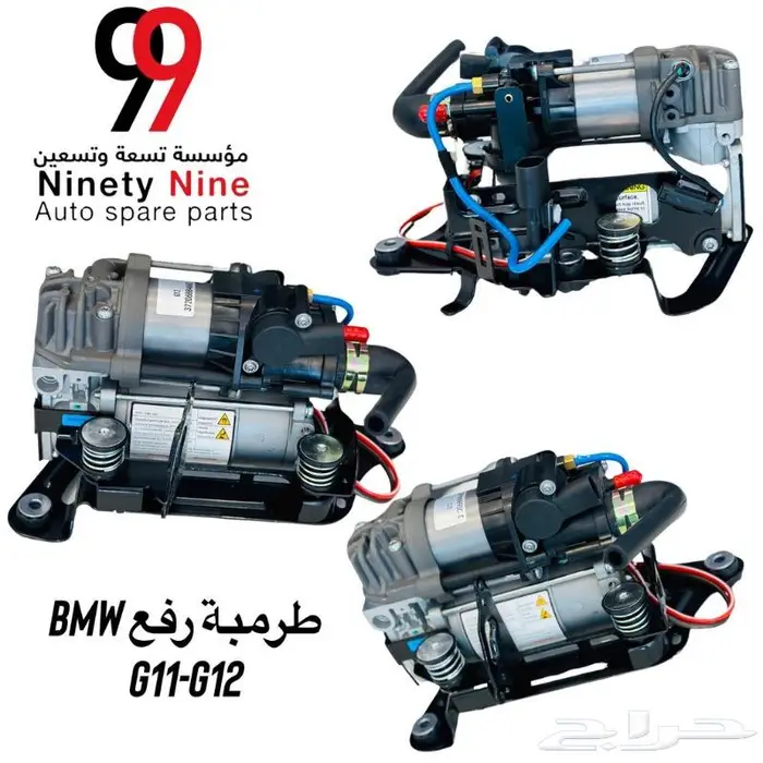 قطع غيار مرسيدس BMW 6