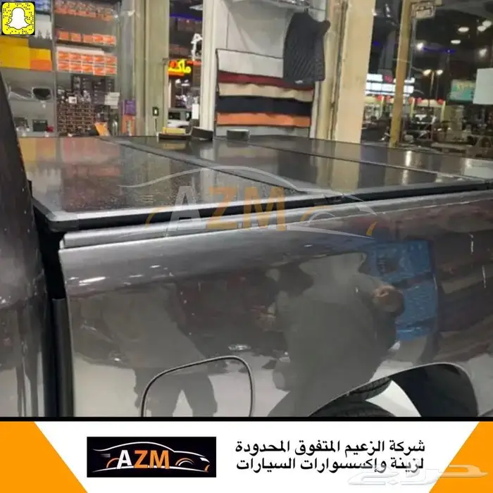 غطاء حوض لجميع السيارات 4X4 2