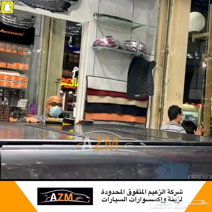غطاء حوض لجميع السيارات 4X4 3