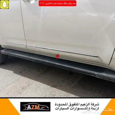 شمعات لاندكروزر 2022 26