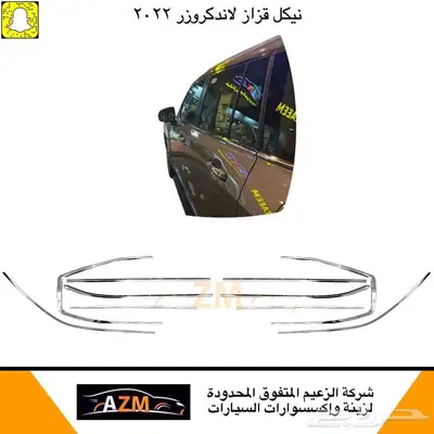 شمعات لاندكروزر 2022 9