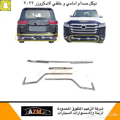 شمعات لاندكروزر 2022 10