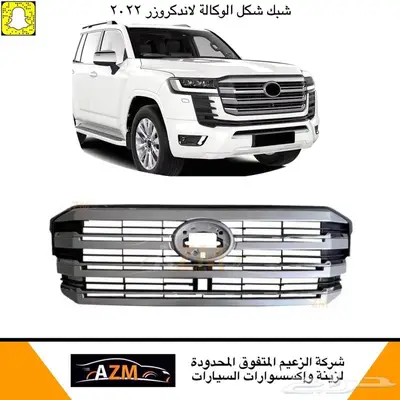 شمعات لاندكروزر 2022 12