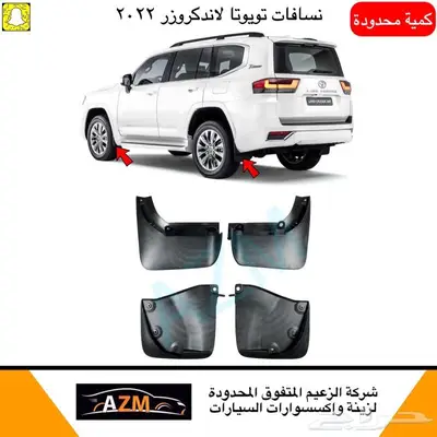 شمعات لاندكروزر 2022 20