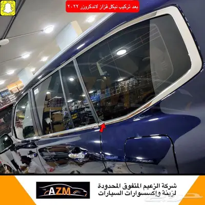 شمعات لاندكروزر 2022 50