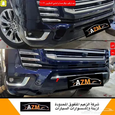 شمعات لاندكروزر 2022 52