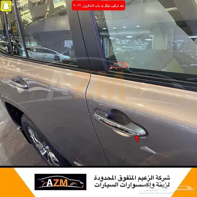 شمعات لاندكروزر 2022 56