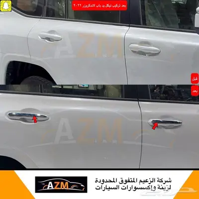 شمعات لاندكروزر 2022 31