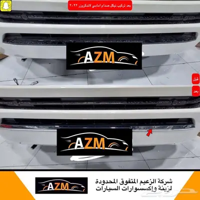 شمعات لاندكروزر 2022 32