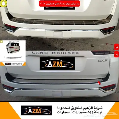 شمعات لاندكروزر 2022 34