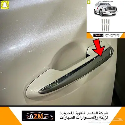 شمعات لاندكروزر 2022 39