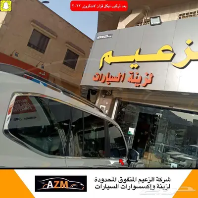 شمعات لاندكروزر 2022 44