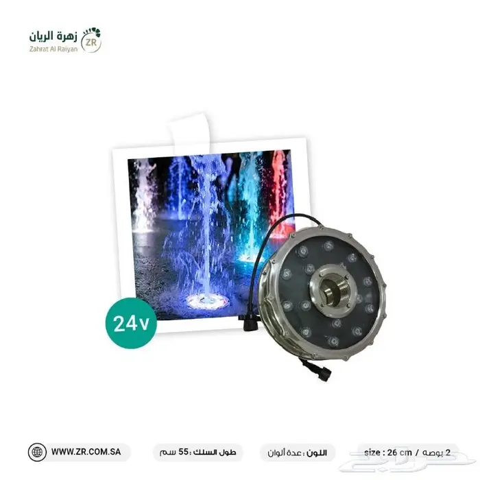 مصبات شلال ومسابح وجميع مستلزمات النوافير 12