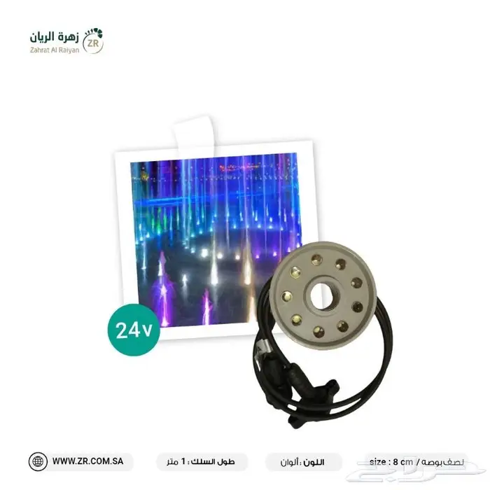 مصبات شلال ومسابح وجميع مستلزمات النوافير 13