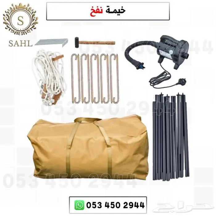 خيمة هوائية - خيمة نفخ هواء 1