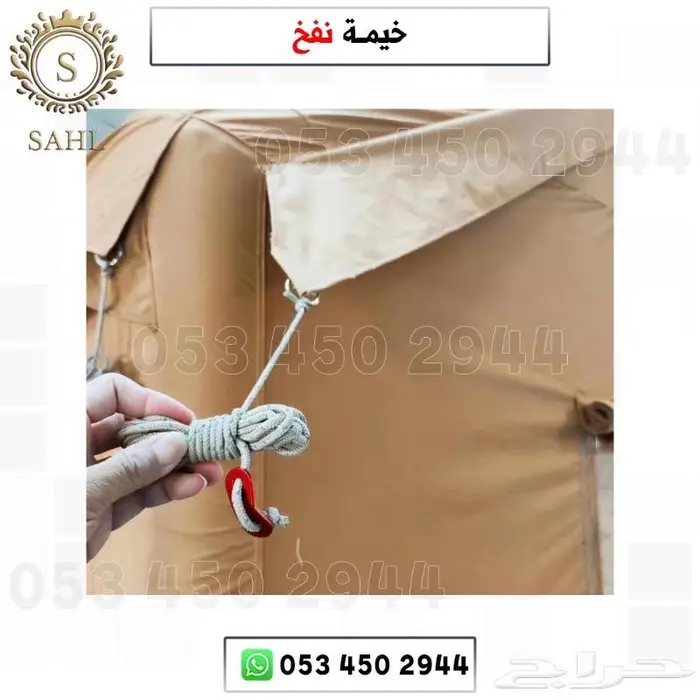 خيمة هوائية - خيمة نفخ هواء 3