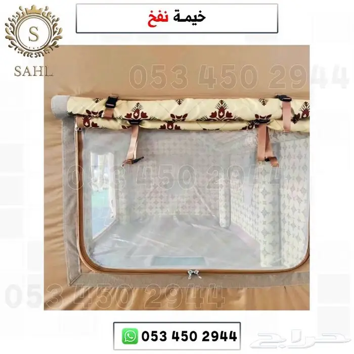 خيمة هوائية - خيمة نفخ هواء 2