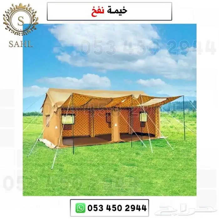 خيمة هوائية - خيمة نفخ هواء 5