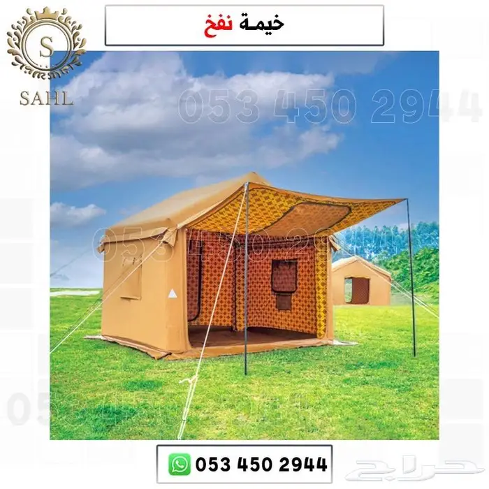 خيمة هوائية - خيمة نفخ هواء 7