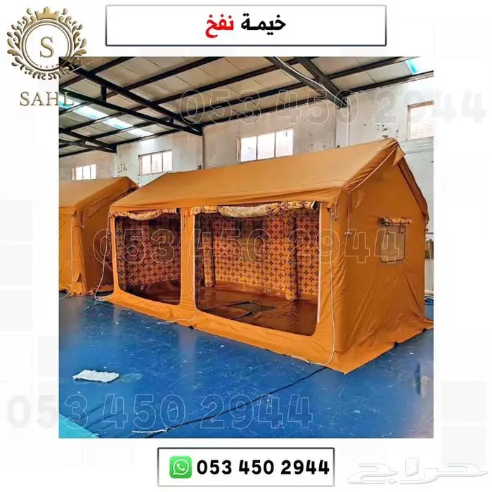 خيمة هوائية - خيمة نفخ هواء 0