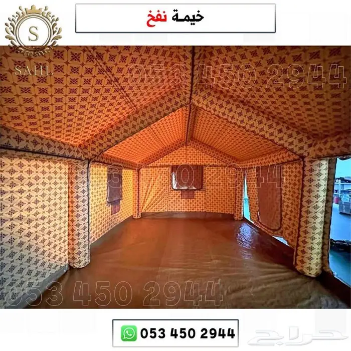 خيمة هوائية - خيمة نفخ هواء 9