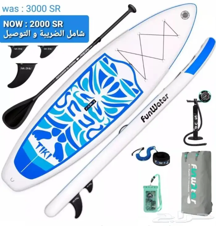 عرض خاص ستاند اب بورد قابل للنفخ 0