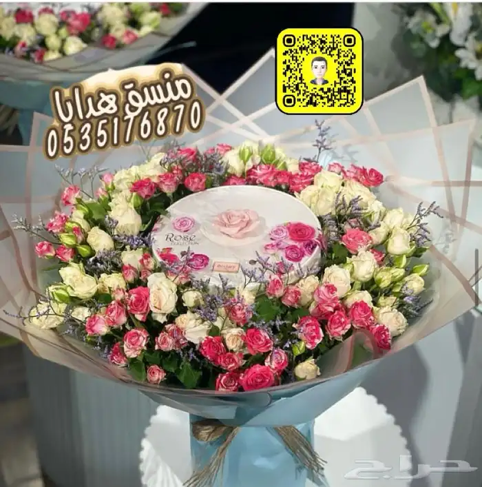 تنسيق هدايا ورد خميس مشيط ابها ..توصيل ورد هدايا الجنوب 20