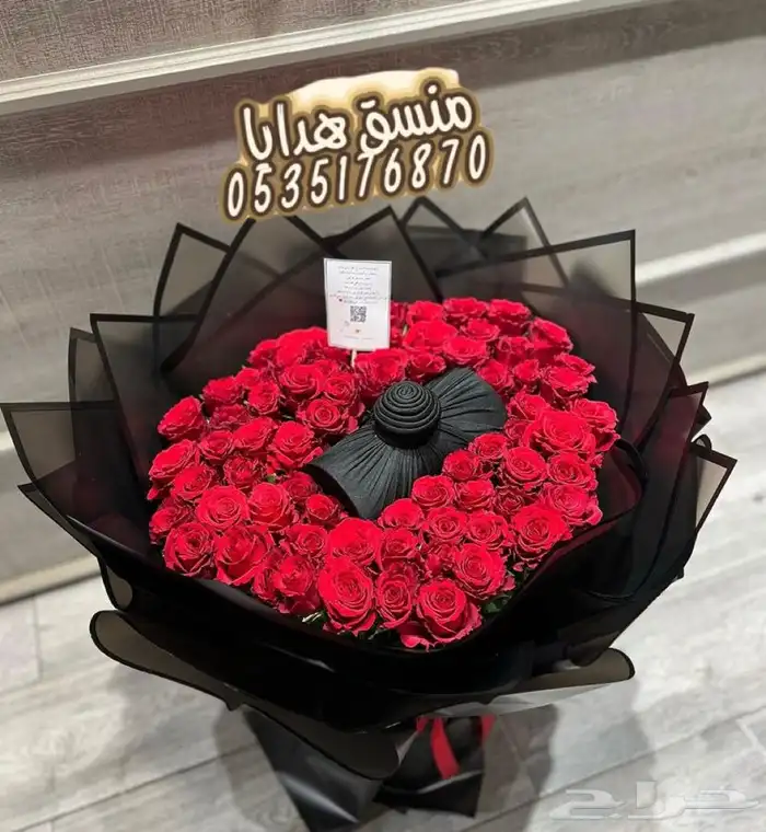 تنسيق هدايا ورد خميس مشيط ابها ..توصيل ورد هدايا الجنوب 8