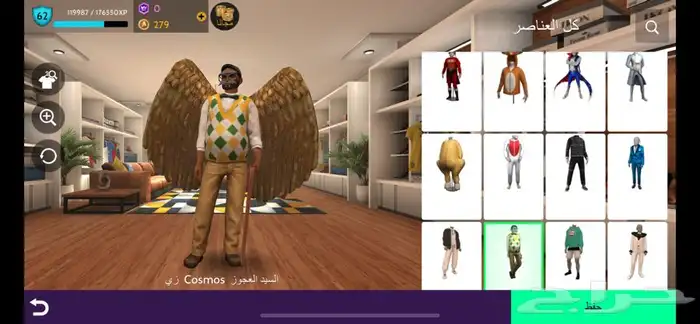 حساب لعبه افاكين لايف للبيع الحساب صيده 5