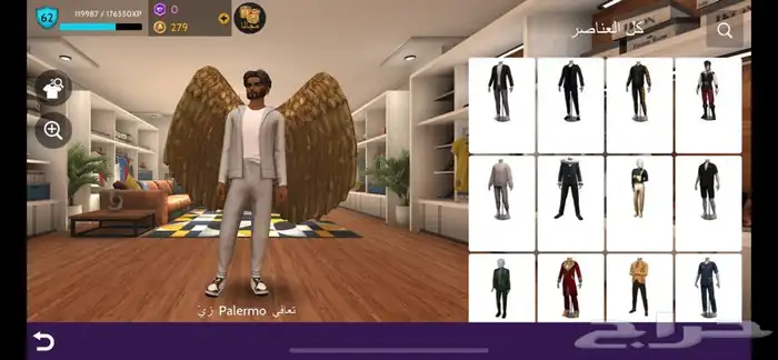 حساب لعبه افاكين لايف للبيع الحساب صيده 1
