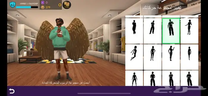 حساب لعبه افاكين لايف للبيع الحساب صيده 7